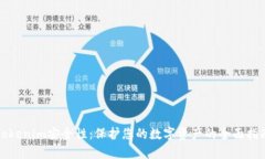 Tokenim安全性：保护您的数字资产的全面指南